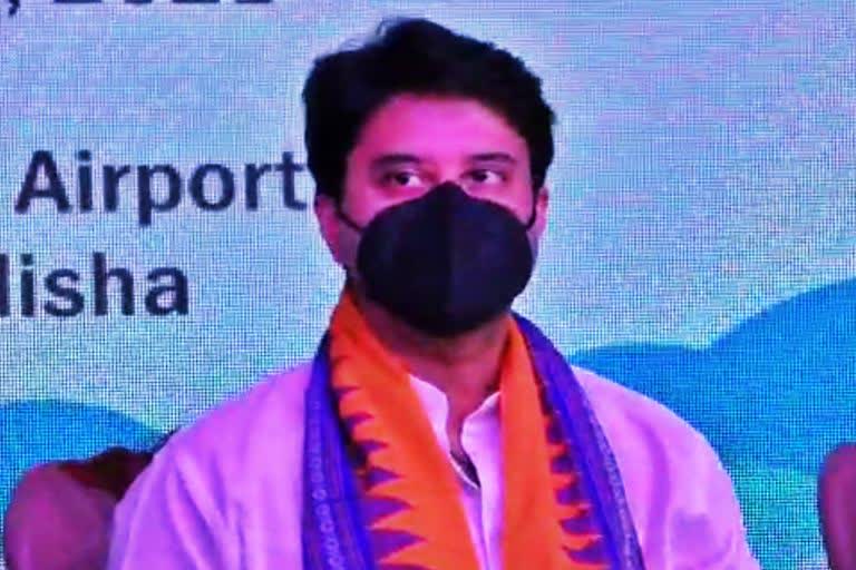 Union minister Jyotiraditya scindia reaction on Puri airport