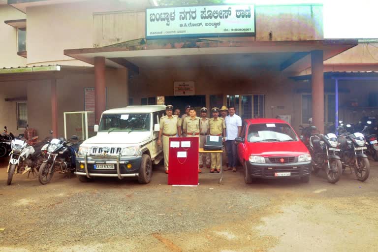 bantwal police handover to owners Seizure of assets worth over Rs 17 lakhs