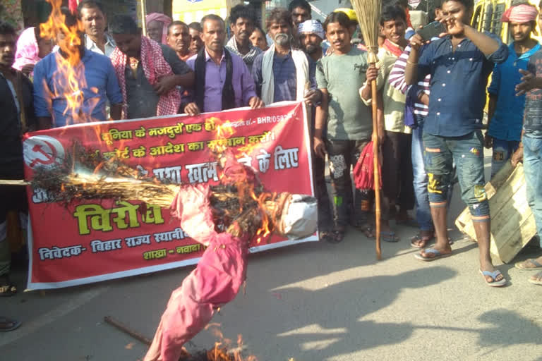 Sweepers Protest against FIR