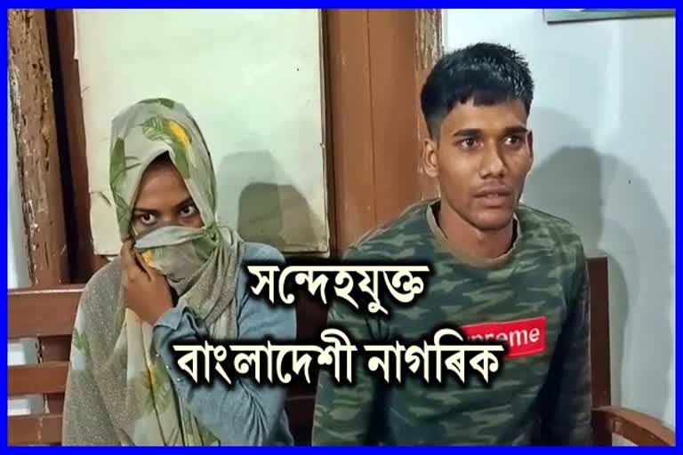 two-suspected-bangladeshi-citizens-arrest-in-karimganj