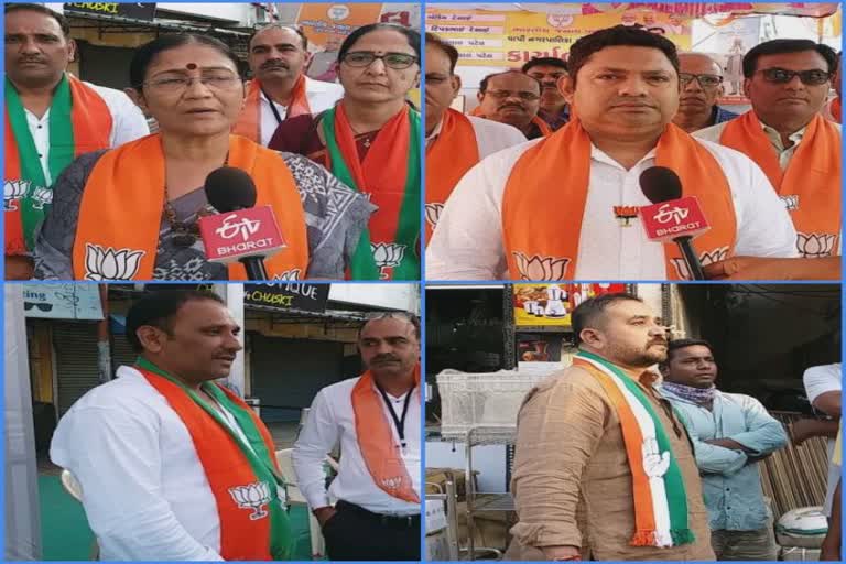 Vapi Municipality Election 2021: જે કામ કરશે તે જ ઉમેદવારોને મત આપીશું, મતદારોનું સ્પષ્ટ વલણ