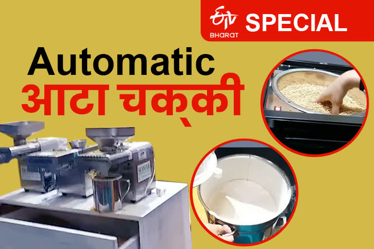 Automatic flour mill being available at international trade fair in delhi