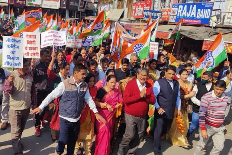 Congress took out padyatra