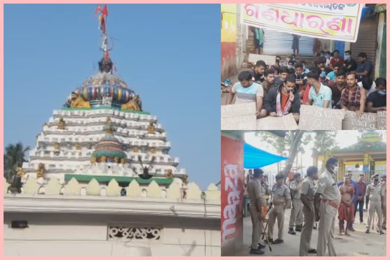 Aradi Akhandalamani Temple's Sevayats on strike, Devotees are deprive