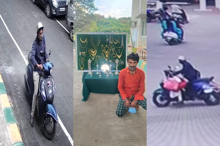 Theft arrested in Bangalore