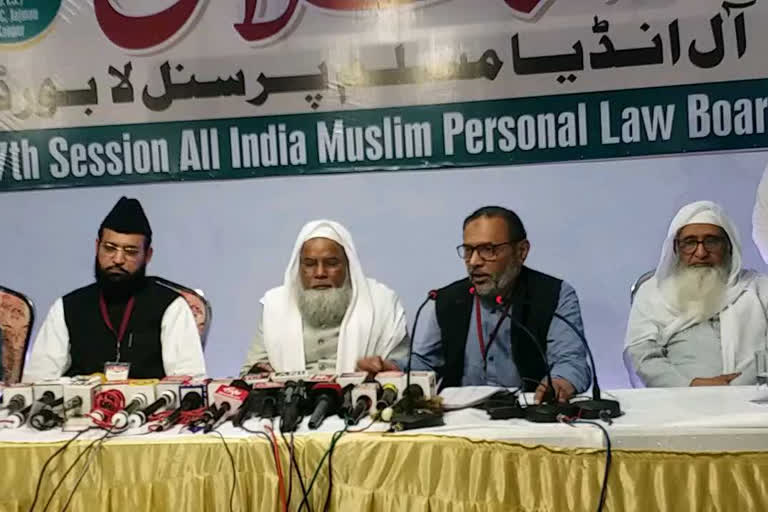 muslim personal law opposed common civil code