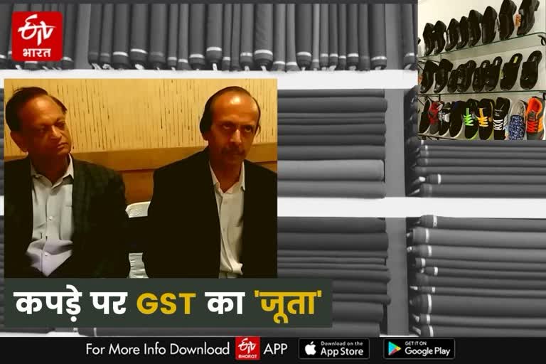 कपड़े-जूते पर GST बढ़ाने का प्रस्ताव