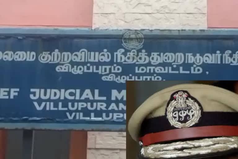 பெண் எஸ்பிக்கு பாலியல் தொல்லை வழக்கு