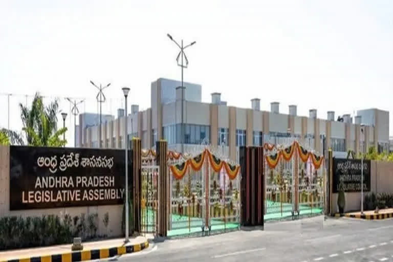 AP legislative assembly