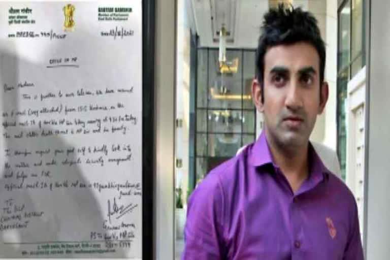 death-threats-to-gautam-gambhir-on-mail-complaint-filed-with-police