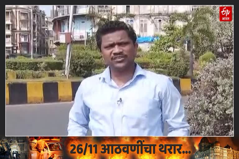 26/11 Mumbai Attack : हल्ल्यात गोळी लागलेले ईटीव्हीचे कॅमेरामन अनिल निर्मळ यांच्याकडून ऐका त्या दिवशीची थरारकथा!