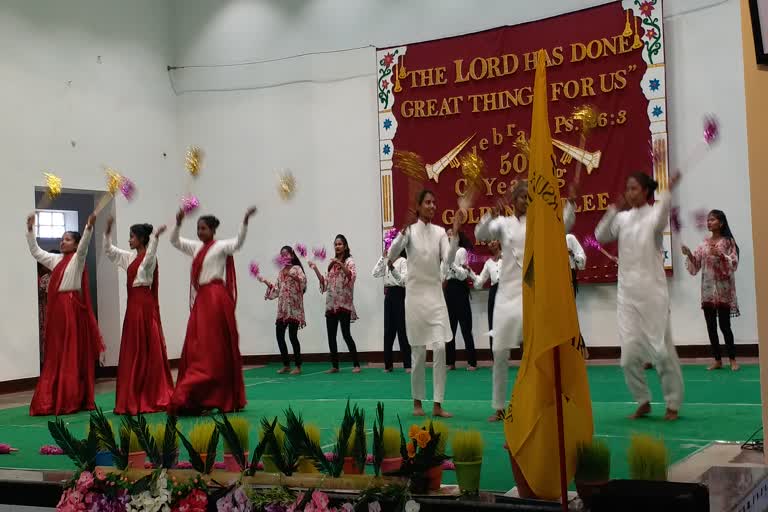 Annual Festival of Lohardaga Teacher Training College