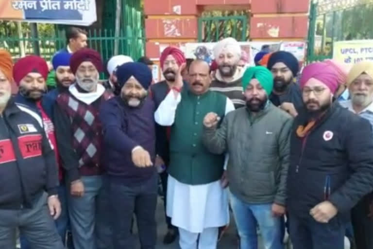 United Sikh Federation protest