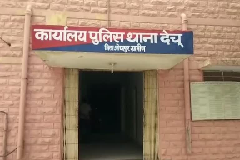 Husband commits suicide in Jodhpur