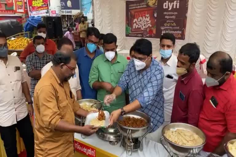 Halal Controversy  dyfi conducts food street  kerala dyfi protest  AA Rahim against bjp  ഹലാല്‍ വിവാദം  ഡിവൈഎഫ്‌ഐ ഫുഡ്‌ സ്‌ട്രീറ്റ്‌ സംഘടിപ്പിച്ചു  എ.എ. റഹിം  ഫുഡ്‌ സ്‌ട്രീറ്റ് പ്രതിഷേധം