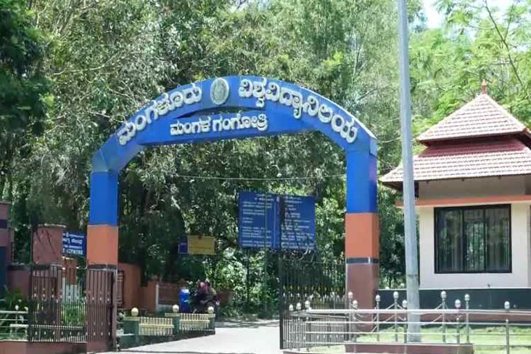 Mangalore university website problem; result delayed