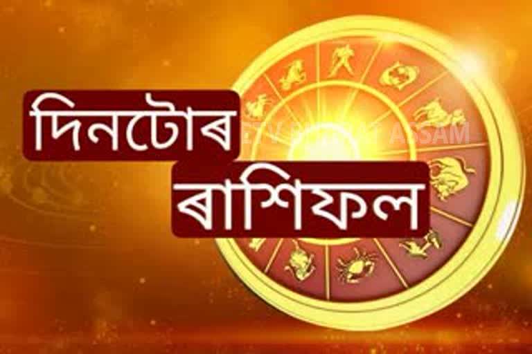 daily horoscope for 25th november 2021