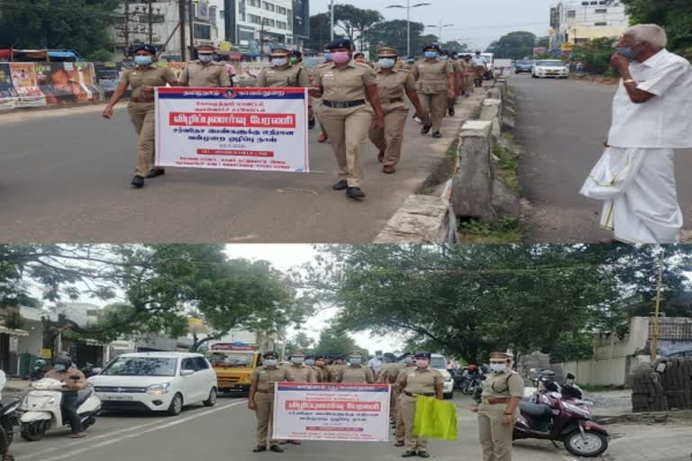 பொள்ளாச்சியில் சர்வதேச பெண்களுக்கு எதிரான வன்முறை ஒழிப்பு தின பேரணி