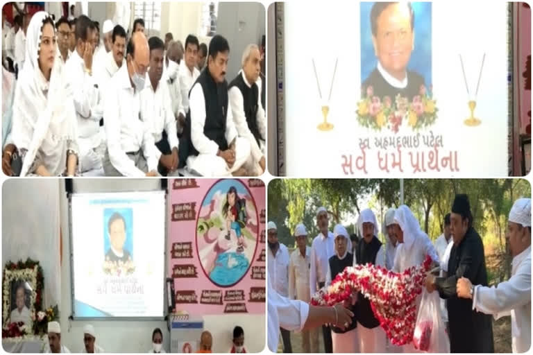 Congress leaders pay tribute to Ahmed Patel on his first death anniversary