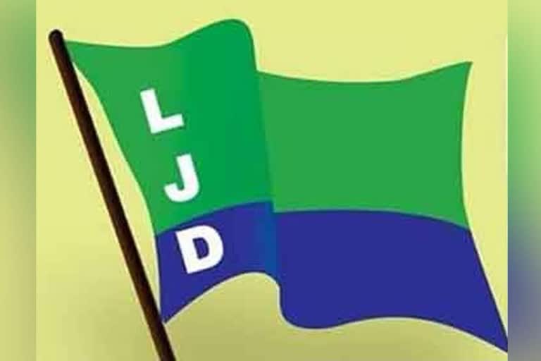 LJD heading for split  LJD KERALA  Nine rebel leaders against M.V. Shreyams Kumar  M.V. Shreyams Kumar  കേരളത്തിൽ എൽജെഡി പിളരുന്നു  ഒമ്പത് വിമത നേതാക്കൾ പുറത്തേക്ക്  കഷേഖ് പി ഹാരിസ്  വി സുരേന്ദ്രൻ പിള്ള  എം വി ശ്രേയാംസ്‌ കുമാർ  എം.വി ശ്രേയംസ്‌കുമാറിനെതിരെ നേതാക്കൾ  ലോക് താന്ത്രിക് ജനതാദൾ  Loktantrik Janata Dal  എൽജെഡി ഭാരവാഹി യോഗം