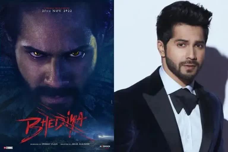 Varun Dhawan's First Look From The Movie 'Bhediya' Revealed