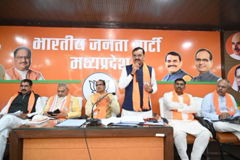 MP BJP convenes a two-day feedback meeting of MLAs