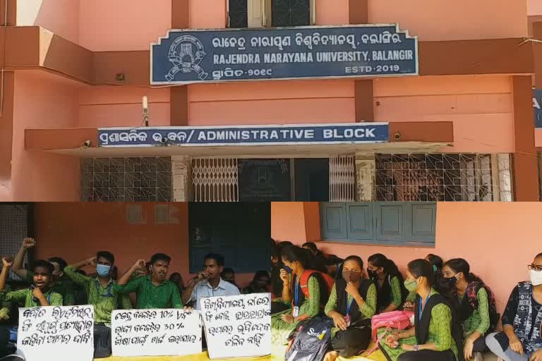 balangir rajendra Narayana university students strike against admission fee hike