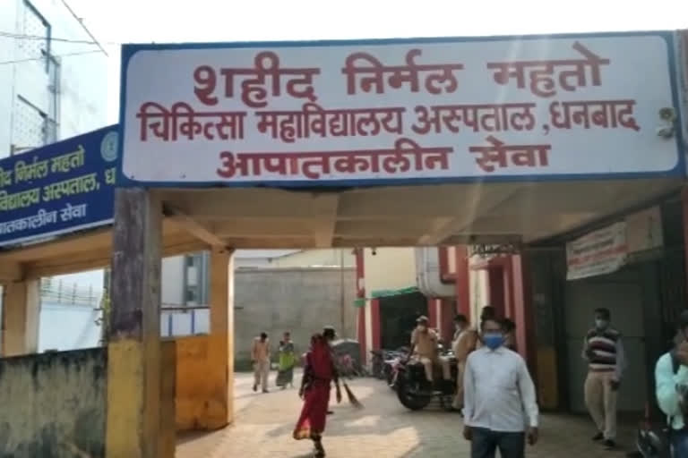 Doctors strike in Dhanbad