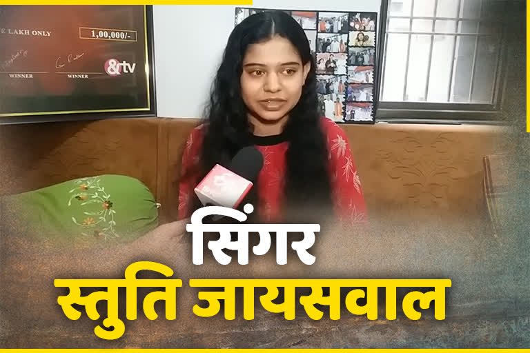 Stuti Jaiswal make people aware from songs