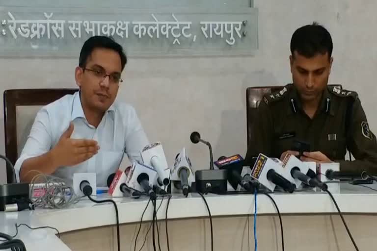 press conference of raipur collector