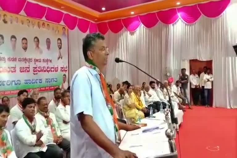 sathish jarkiholi speech in chikkodi programme