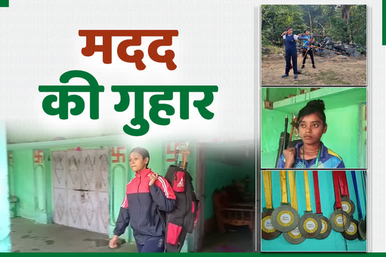 Archery Players Jyoti and Madhu pleaded for help in Dhanbad