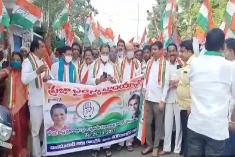 congress protest on paddy