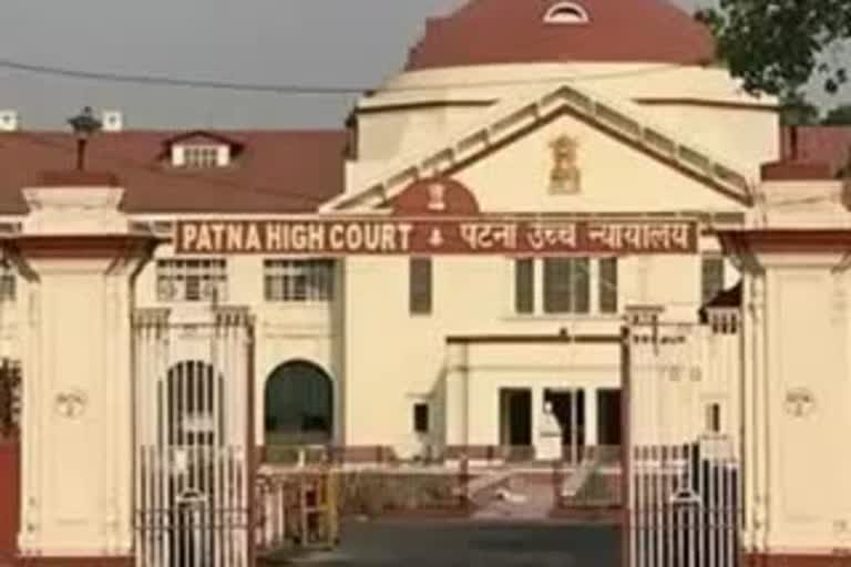 Patna High Court imposed fine