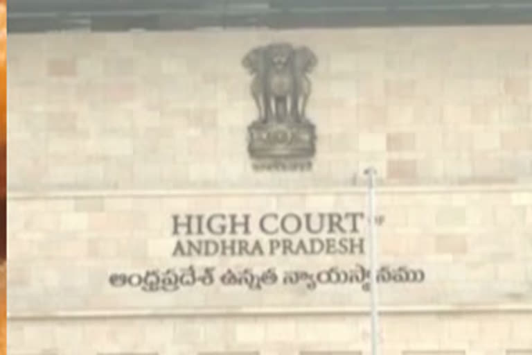 ap high court on Jagananna Vidya Deevena