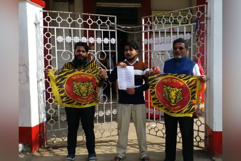 Bangla Paksha agitation infront Malda Main Post Office