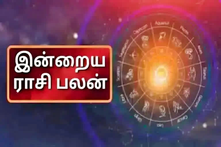 DAILY HOROSCOPE, இன்றைய ராசிபலன், பஞ்சாங்கம்  நல்ல நாள்,  raasi palan