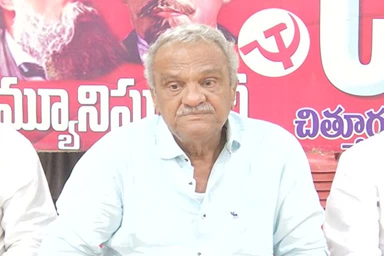 సీపీఐ జాతీయ కార్యదర్శి నారాయణ