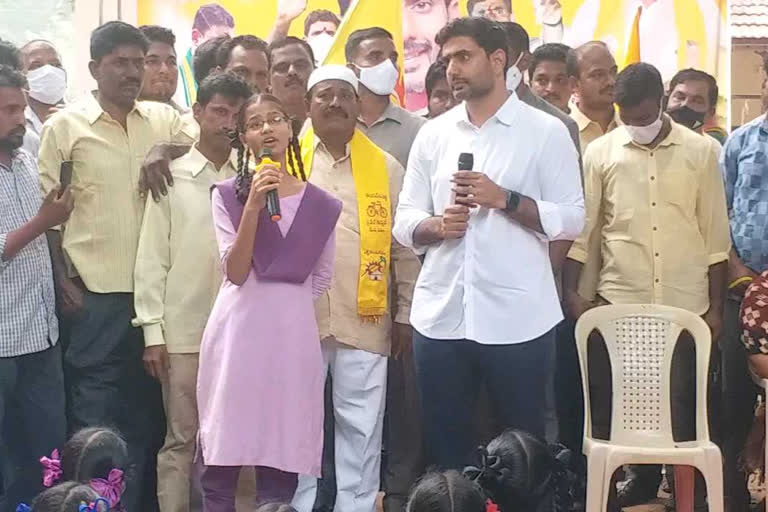 Lokesh on aided schools