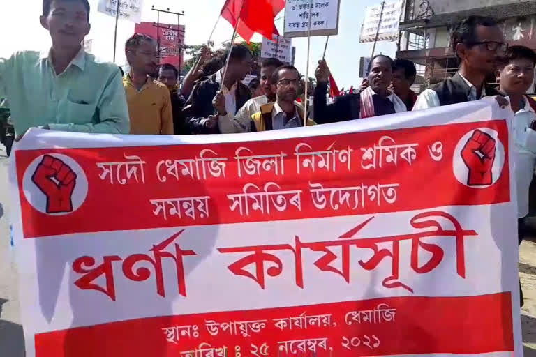 Labour Union Protest in Dhemaji