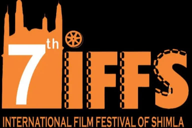 International Film Festival