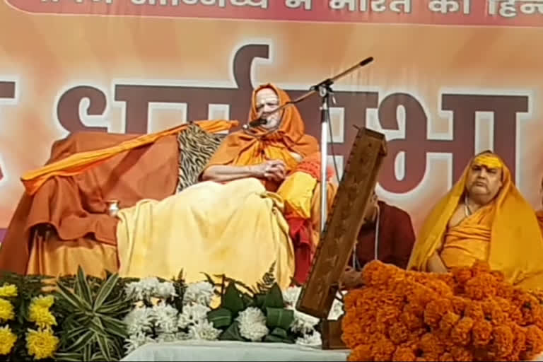 Swami Nishchalanand