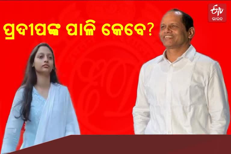 ଶ୍ରୁତିଙ୍କୁ ୬ଘଣ୍ଟା ଧରି EDର ଜେରା: ଖୋଲିଲା ପାଠକ ଓ ପାଣିଗ୍ରାହୀ ଟ୍ରାନଜାକ୍ସନର ଗୁମର