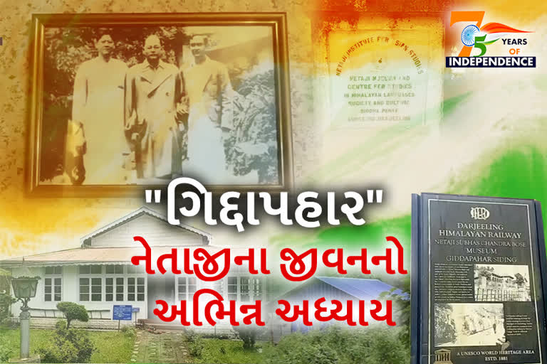 75 Years of Independence: નેતાજી સુભાષચંદ્ર બોઝના 'English breakfast' માટેના પ્રેમનું રહસ્ય