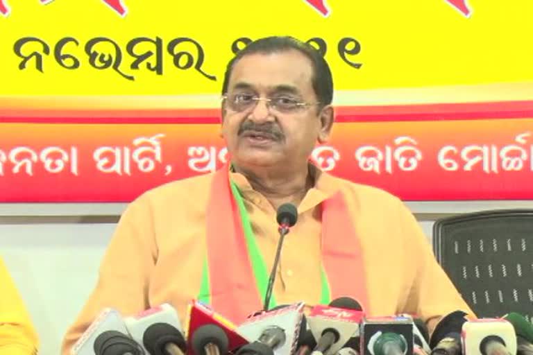 BJP Press Meet: ବିଜେଡି ସରକାରରେ ମହିଳା ଅସୁରକ୍ଷିତ କଲେ ସମୀର ମହାନ୍ତି