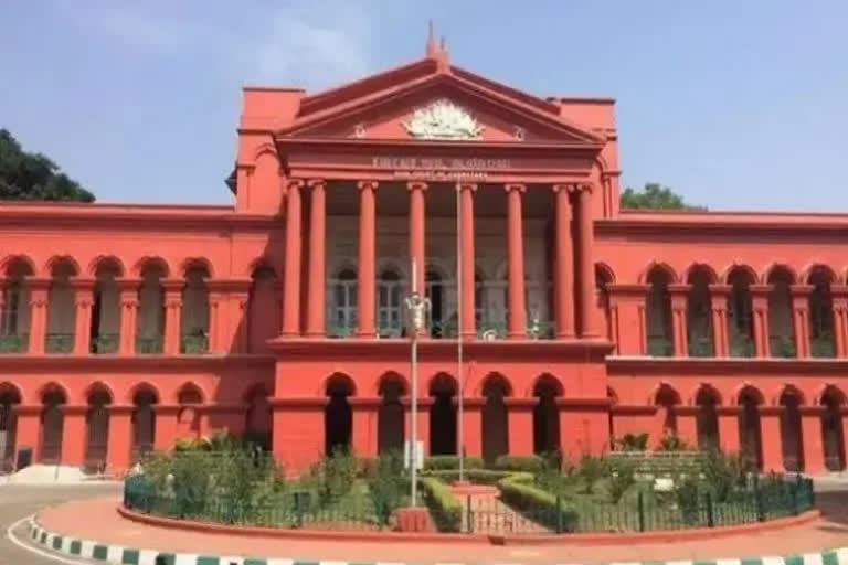 Karnataka High Court, కర్ణాటక హై కోర్టు