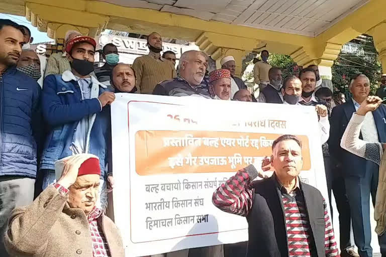 protest in mandi