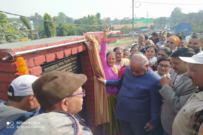 Inauguration of Maithishah Nala Bridge