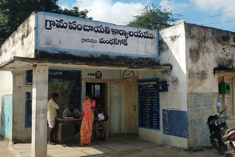 illegal loans in SBI, illegal loans in narayanpet