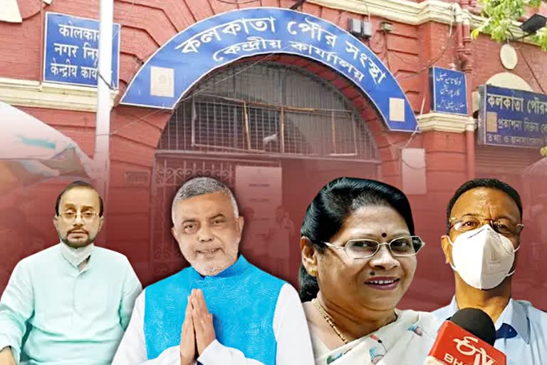 kolkata corporation election 2021 tmc announces candidate list for kolkata corporation vote